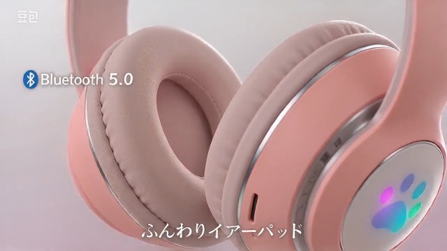 Amazon.co.jp: 最新型ヘッドセットブルートゥースイヤホン猫の耳が光る